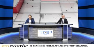 Μητλιάγκας: “Tο επιμελητήριο δεν μπορεί να είναι ούτε δώρο ούτε και χρωστούμενο μιας άλλης εκλογικής διαδικασίας”