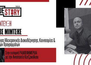 Π. Μίμτσης: «Η Πτολεμαΐδα από 1η Δεκεμβρίου θα είναι κατά 90% διαθέσιμη για το «Gigabite Voucher»