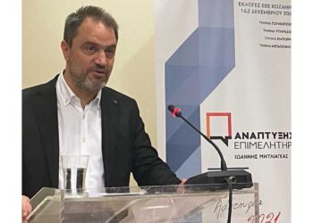 Προγραμματική Πρόταση του συνδυασμού «Ανάπτυξης Επιμελητήριο» με επικεφαλής τον Γιάννη Μητλιάγκα