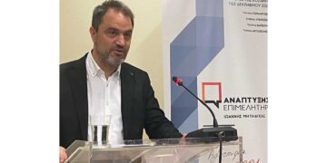 Προγραμματική Πρόταση του συνδυασμού «Ανάπτυξης Επιμελητήριο» με επικεφαλής τον Γιάννη Μητλιάγκα