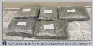 «Φορτωμένες» με πάνω από 30 κιλά κάνναβης οι 2 αλλοδαπές που συνελήφθησαν στην Κοζάνη (Φώτο + Βίντεο)