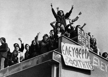 Το Σωματείο συνταξιούχων ΔΕΗ “ΠΥΛΩΝΑΣ” συμμετέχει στις εκδηλώσεις για τη 17 Νοέμβρη