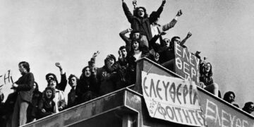 Το Σωματείο συνταξιούχων ΔΕΗ “ΠΥΛΩΝΑΣ” συμμετέχει στις εκδηλώσεις για τη 17 Νοέμβρη