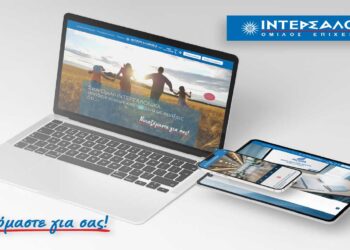 Στον «αέρα» η νέα ιστοσελίδα του Ομίλου ΙΝΤΕΡΣΑΛΟΝΙΚΑ intersalonica.gr – Μια σύγχρονη εμπειρία περιήγησης   
