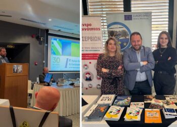 Ο Δρ. Κωνσταντίνος Φιλιππίδης στην 1η Ημέρα Καριέρας & Δικτύωσης στη Δυτική Μακεδονία