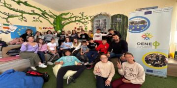 Εκπαιδευτική Επίσκεψη μαθητών/τριων του Πειραματικού Δημοτικού Σχολείου Φλώρινας στο πλαίσιο του Σχεδίου Αλληλεγγύης “Green HeroeZ” της Ε.ΚΑΤ.Ο. Φλώρινας