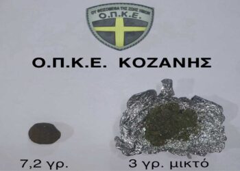 Συνελήφθη 38χρονος στην Κοζάνη για κατοχή ναρκωτικών ουσιών – Είχε στην κατοχή του 10 γραμμάρια κάνναβης