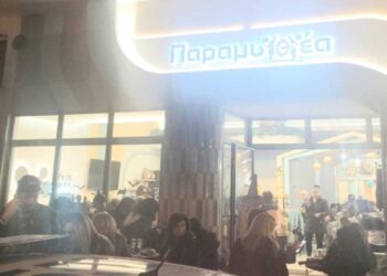 Άνοιξε και επίσημα τις πύλες της στο κοινό , η “ΠΑΡΑΜΥΘΕΑ”! (ρεπορτάζ της Κούλας Πουλασιχίδου)