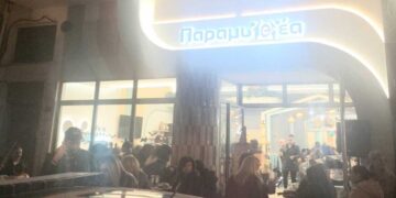 Άνοιξε και επίσημα τις πύλες της στο κοινό , η “ΠΑΡΑΜΥΘΕΑ”! (ρεπορτάζ της Κούλας Πουλασιχίδου)