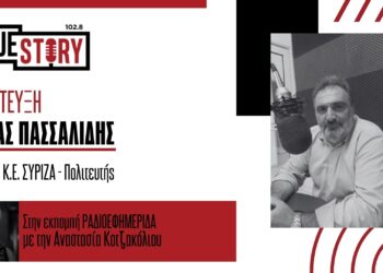 Κ. Πασσαλίδης: «Δεν μπορεί να μάθαμε σε λίγες ώρες τα αποτελέσματα των εκλογών στην Αμερική και ακόμη να περιμένουμε τους συνέδρους στον ΣΥΡΙΖΑ»