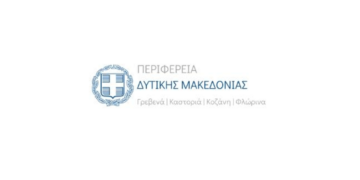 Περιφέρεια Δυτικής Μακεδονίας:  Σχεδιασμός νέου Υγειονομικού χάρτη της περιφέρειάς μας –  Στόχος μας η ενίσχυση και η βελτίωση των παρεχόμενων υπηρεσιών Υγείας