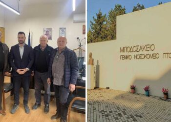 Ενημερώθηκε από τον Διοικητή του «Μποδοσάκειου» το Προεδρείο του «Σωματείου Συνταξιούχων» ΔΕΗ – Ρεπορτάζ Μιχάλης Ραμπίδης    