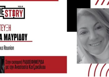 Reunion αποφοίτων της τάξης του 1994 από όλα τα λύκεια της Πτολεμαΐδας το Σάββατο 16/11