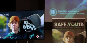 Safe.Youth – Πώς λειτουργεί η πλατφόρμα για αναφορά περιστατικών παραβατικότητας σε βάρος ανηλίκων