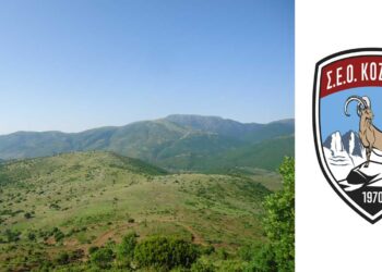 Εξόρμηση σε Νέο Κλείτο – Δασάκι Αγίας Κυριακής Αργίλου – Κεραίες Μεταμόρφωσης με τον ΣΕΟ Κοζάνης την Κυριακή 10/11