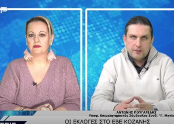 Η αιχμηρή συνέντευξη του Αντιπροέδρου του ΕΒΕ Κοζάνης Αντώνη Πουγαρίδη στο Top Channel – Μίλησε “για όλους και για όλα”
