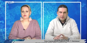 Η αιχμηρή συνέντευξη του Αντιπροέδρου του ΕΒΕ Κοζάνης Αντώνη Πουγαρίδη στο Top Channel – Μίλησε “για όλους και για όλα”