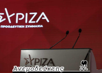 Η Θεία Κωμωδία του Δάντη και ο… ΣΥΡΙΖΑ! – Ποιος… αντέγραψε από ποιόν; – Ο ΑΝΕΜΟΔΕΙΚΤΗΣ σχολιάζει (13/11)