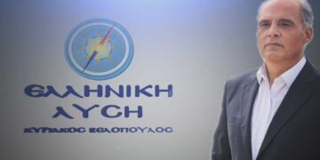 Περιοδεία του Προέδρου της Ελληνικής Λύσης Κυριάκου Βελόπουλου σε Κοζάνη και Φλώρινα την Κυριακή 10/11 – Δείτε το πρόγραμμα της επίσκεψης