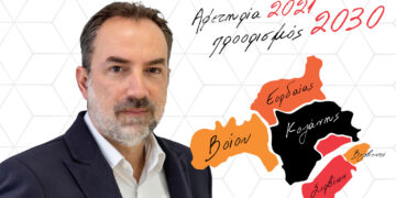 Ο Θεόδωρος Βυθούλκας υποψήφιος με το συνδυασμό του Γιάννη Μητλιάγκα στις εκλογές του ΕΒΕ Κοζάνης