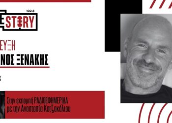 «Γιατί όχι;» Ο συγγραφέας Στέφανος Ξενάκης έρχεται την Πέμπτη στο Cafe Bar Unique για μια ξεχωριστή ομιλία