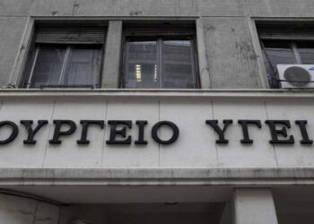 Ξεκινούν σήμερα οι αιτήσεις για τις 324 θέσεις γιατρών στα Κέντρα Υγείας της χώρας