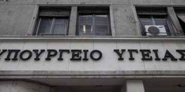 Ξεκινούν σήμερα οι αιτήσεις για τις 324 θέσεις γιατρών στα Κέντρα Υγείας της χώρας