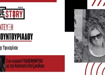 Ε. Ζουντουριάδου: Κινηματογραφικό διήμερο από την ΥΨΙΚΑΜΙΝΟ με το “trio Anima” & Micro μ Festival