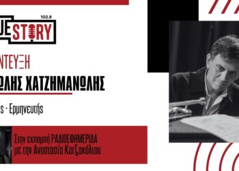 Μ. Χατζημανώλης: Αφιέρωμα στον ελληνικό και ξένο κινηματογράφο με το trio Anima