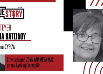 Ευγ. Κατσίδου: Τι απαντάει στις καταγγελίες Κακουλίδη για τα όσα διαδραματίστηκαν μια εβδομάδα πριν στην Εορδαία