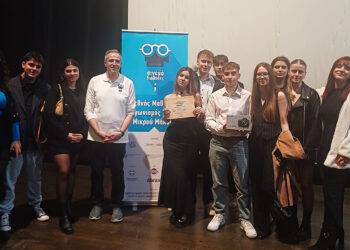 Διεθνής Διάκριση για την Κινηματογραφική και Θεατρική Ομάδα του 2ου ΓΕΛ Γρεβενών, ΚινΘΕΑ