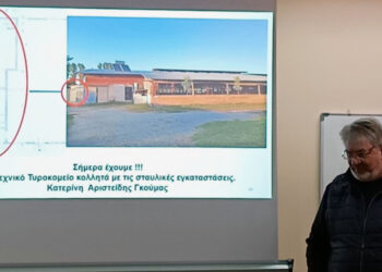 «Ιδιοπαραγωγή Γαλακτοκομικών»: Το τμήμα Γεωπονίας Πανεπιστημίου Δυτικής Μακεδονίας της Φλώρινας παρουσίασε νέες προοπτικές στους  σπουδαστές της Γαλακτοκομικής Σχολής Ιωαννίνων