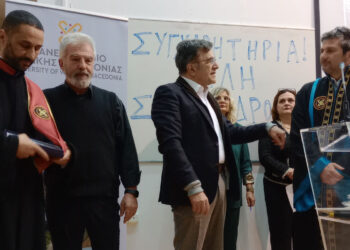 Πανεπιστήμιο Δυτικής Μακεδονίας: Απονεμήθηκε υποτροφία «Κωνσταντίνος Άγιος/ΔΕΛΤΑ» στο πλαίσιο της τελετής ορκωμοσίας του Τμήματος Γεωπονίας
