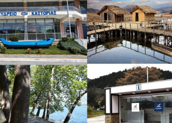 Η λειτουργία των τουριστικών δομών του Δήμου Καστοριάς για την εορταστική περίοδο 2024-2025
