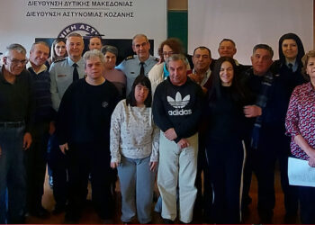 Με στολίδια και ευχές, πλημμύρισε η Γενική Περιφερειακή Αστυνομική Διεύθυνση Δυτικής Μακεδονίας (Φωτογραφίες)