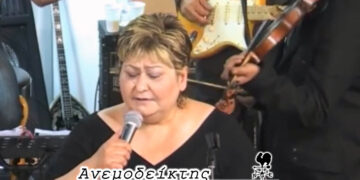 Η ξεχωριστή Κυρία Καίτη Τσιμπέρη, η «Μαζόχα»!  – Ο Ανεμοδείκτης σχολιάζει (5/12)