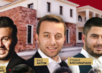 Το κάλεσμα του Μαυροθαλασσίτη Αντέμ Εκίζ από την Αγία Σοφία Τραπεζούντας, για τον Χορό της Ευξείνου Λέσχης Κοζάνης