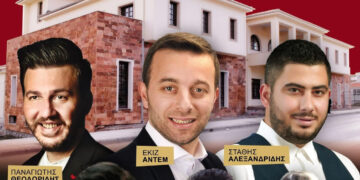 Το κάλεσμα του Μαυροθαλασσίτη Αντέμ Εκίζ από την Αγία Σοφία Τραπεζούντας, για τον Χορό της Ευξείνου Λέσχης Κοζάνης