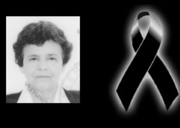 Πτολεμαΐδα: Έφυγε από τη ζωή η  Μερσίνα Πολυζάκη – Αύριο η κηδεία της