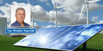 Τι πιο λογικό από τα ανταποδοτικά τέλη στα μεγάλα Φ/Β; (Γράφει ο Μιχάλης Ραμπίδης)