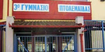 Το όνομα της «Διδώς Σωτηρίου» θα πάρει το 3ο Γυμνάσιο Πτολεμαΐδας