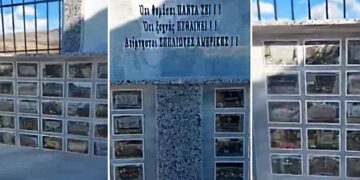 «Ότι θυμάσαι ΖΕΙ, ότι ξεχνάς πεθαίνει»! Ένα Μνημείο για τους Αείμνηστους Σπηλώτες της Αμερικής! (της Κούλας Πουλασιχίδου)