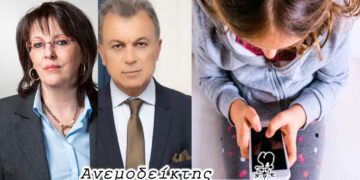 Οι δύο όψεις του… πολιτικού νομίσματος! – Τα απαραίτητα μαθήματα για το πώς εγκαθιστούμε μια ψηφιακή εφαρμογή – Ο Ανεμοδείκτης σχολιάζει (21/12)