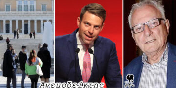 Τι ζητούν οι πολίτες για το 2025! – Η επανεμφάνιση του κ. Κασσελάκη μέσω Γρεβενών – Ο Ανεμοδείκτης σχολιάζει (19/12)