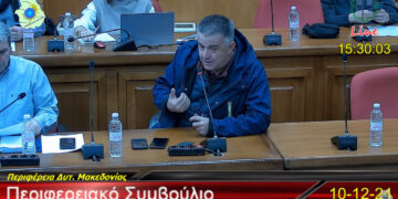 Διαφωνία Μάνου για τη σύνθεση της Ομάδας Εργασίας για την Αγροτική Ανάπτυξη: «Εγείρονται ζητήματα, είναι επαίσχυντη»- Αμανατίδης: «Έδωσα συγκεκριμένες κατευθύνσεις…»