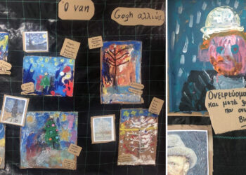 Μαθητική Έκθεση Ζωγραφικής στο 1ο Νηπιαγωγείο Μουρικίου: «Ο Van Gogh αλλιώς…»