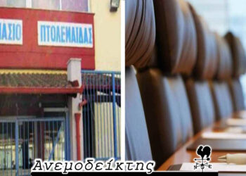 Δέκα οκτώ (!) κυβερνητικά στελέχη ανακοινώνουν… – Το καλό παράδειγμα του 3ου Γυμνασίου!  – Ο Ανεμοδείκτης σχολιάζει (4/12)