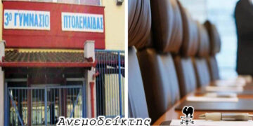 Δέκα οκτώ (!) κυβερνητικά στελέχη ανακοινώνουν… – Το καλό παράδειγμα του 3ου Γυμνασίου!  – Ο Ανεμοδείκτης σχολιάζει (4/12)