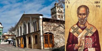 Πανηγυρίζει ο πολιούχος της Κοζάνης Άγιος Νικόλαος – Το πρόγραμμα των Ιερών Ακολουθιών