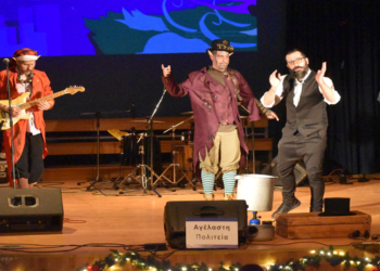 Με την «Αγέλαστη Πολιτεία» και τη Γιορτή Σοκολάτας συνεχίστηκαν οι Χριστουγεννιάτικες εκδηλώσεις του Δήμου Φλώρινας (Φώτο+Βίντεο)